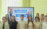 Смолевичский Зеленоборская средняя школа_Урок-путешествие по миру финансов